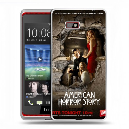 Дизайнерский силиконовый чехол для HTC Desire 600 Американская история ужасов