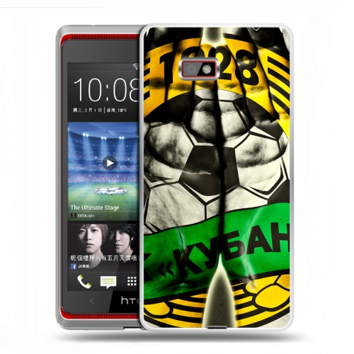 Дизайнерский силиконовый чехол для HTC Desire 600 Кубань