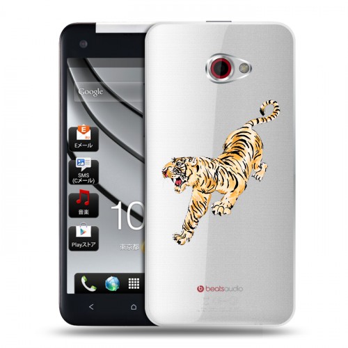 Полупрозрачный дизайнерский пластиковый чехол для HTC Butterfly S Прозрачный тигр