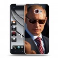 Дизайнерский пластиковый чехол для HTC Butterfly S В.В.Путин