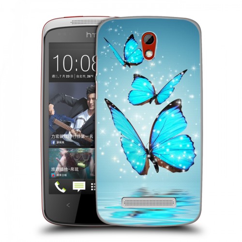 Дизайнерский пластиковый чехол для HTC Desire 500 Бабочки голубые