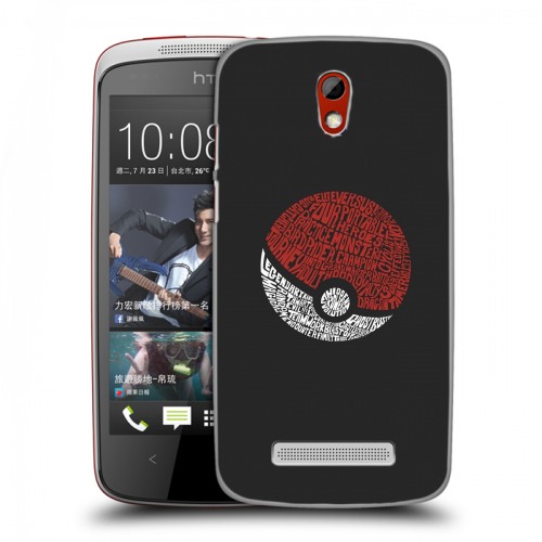 Дизайнерский пластиковый чехол для HTC Desire 500 Pokemo Go