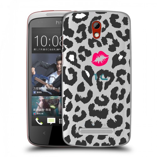 Полупрозрачный дизайнерский пластиковый чехол для HTC Desire 500 Прозрачные поцелуи