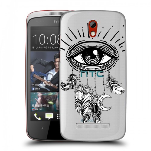 Полупрозрачный дизайнерский пластиковый чехол для HTC Desire 500 Прозрачные обереги 2