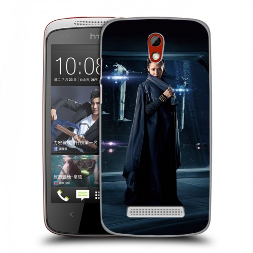 Дизайнерский пластиковый чехол для HTC Desire 500 Star Wars : The Last Jedi