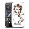 Дизайнерский пластиковый чехол для HTC Desire 500 Пушкин