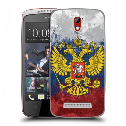 Дизайнерский пластиковый чехол для HTC Desire 500 Российский флаг и герб