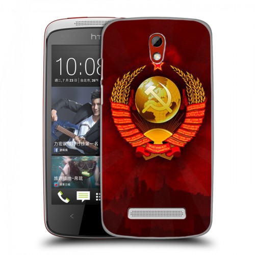 Дизайнерский пластиковый чехол для HTC Desire 500 Флаг СССР