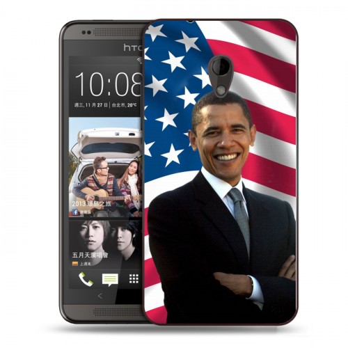 Дизайнерский пластиковый чехол для HTC Desire 700 Барак Обама