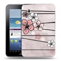 Дизайнерский силиконовый чехол для Samsung Galaxy Tab 2 7.0 Японские розовые мотивы