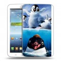 Дизайнерский силиконовый чехол для Samsung Galaxy Tab 3 7.0 Пингвины