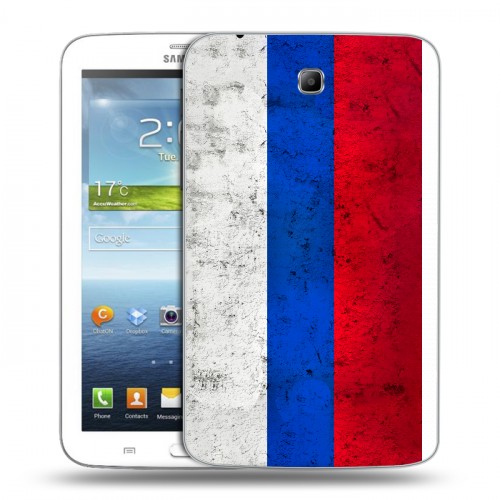Дизайнерский силиконовый чехол для Samsung Galaxy Tab 3 7.0 Российский флаг