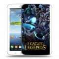 Дизайнерский силиконовый чехол для Samsung Galaxy Tab 3 7.0 League of Legends