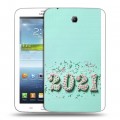 Дизайнерский силиконовый чехол для Samsung Galaxy Tab 3 7.0 Happy 2021