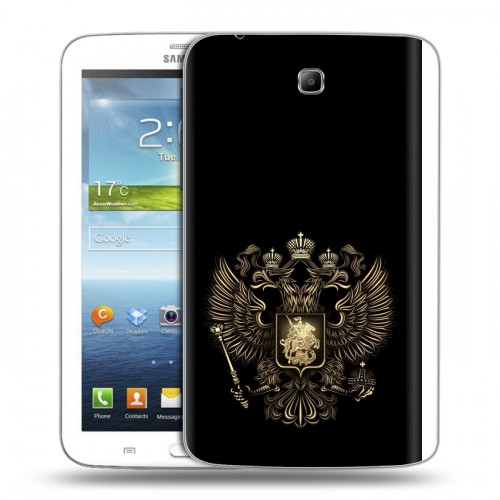 Дизайнерский силиконовый чехол для Samsung Galaxy Tab 3 7.0 герб России золотой