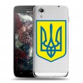 Полупрозрачный дизайнерский пластиковый чехол для Lenovo Vibe X Флаг Украины