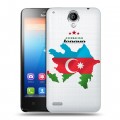 Полупрозрачный дизайнерский пластиковый чехол для Lenovo S890 Флаг Азербайджана