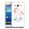 Полупрозрачный дизайнерский пластиковый чехол для Samsung Galaxy Grand 2 Прозрачные лошади и единороги 