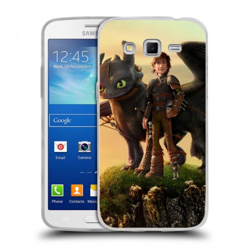 Дизайнерский пластиковый чехол для Samsung Galaxy Grand 2 Как приручить дракона