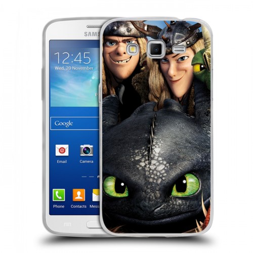 Дизайнерский пластиковый чехол для Samsung Galaxy Grand 2 Как приручить дракона