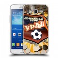 Дизайнерский пластиковый чехол для Samsung Galaxy Grand 2 Урал