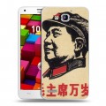 Дизайнерский пластиковый чехол для Huawei Honor 3x Мао