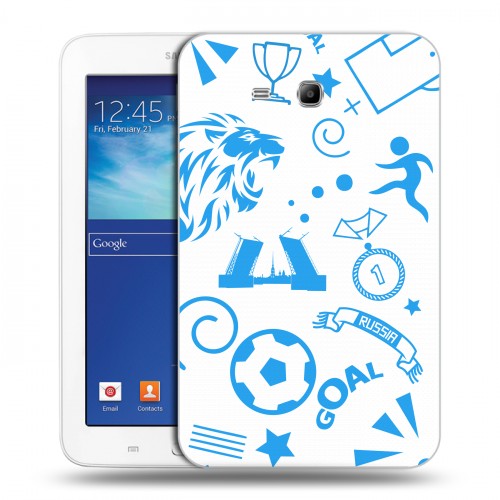 Дизайнерский силиконовый чехол для Samsung Galaxy Tab 3 Lite Piter Fans
