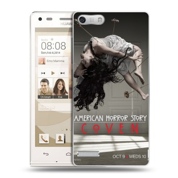 Дизайнерский силиконовый чехол для Huawei Ascend G6 Американская история ужасов (на заказ)