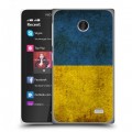 Дизайнерский пластиковый чехол для Nokia X флаг Украины
