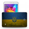 Дизайнерский силиконовый чехол для Samsung GALAXY Tab 4 8.0 флаг Украины