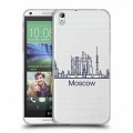 Полупрозрачный дизайнерский пластиковый чехол для HTC Desire 816 Москва