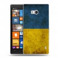 Дизайнерский пластиковый чехол для Nokia Lumia 930 флаг Украины