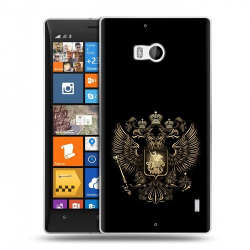 Дизайнерский пластиковый чехол для Nokia Lumia 930 герб России золотой