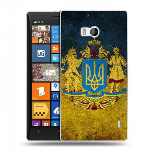 Дизайнерский пластиковый чехол для Nokia Lumia 930 Флаг Украины