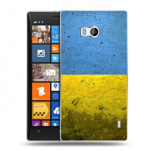 Дизайнерский пластиковый чехол для Nokia Lumia 930 Флаг Украины