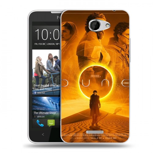 Дизайнерский пластиковый чехол для HTC Desire 516 Дюна 2021