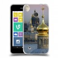 Дизайнерский пластиковый чехол для Nokia Lumia 530 Санкт-Петербург