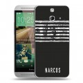 Дизайнерский пластиковый чехол для HTC One E8 Нарко