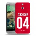 Дизайнерский пластиковый чехол для HTC One E8 Red White Fans
