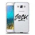 Полупрозрачный дизайнерский пластиковый чехол для Samsung Galaxy E5 Прозрачные надписи 1