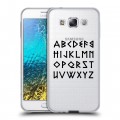 Полупрозрачный дизайнерский пластиковый чехол для Samsung Galaxy E5 Прозрачные надписи 1