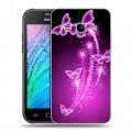 Дизайнерский пластиковый чехол для Samsung J1 Бабочки фиолетовые