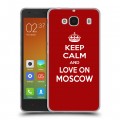Дизайнерский пластиковый чехол для Xiaomi RedMi 2 Москва