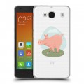 Полупрозрачный дизайнерский пластиковый чехол для Xiaomi RedMi 2 Прозрачные свинки