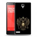 Дизайнерский пластиковый чехол для Xiaomi RedMi Note герб России золотой
