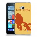 Дизайнерский пластиковый чехол для Microsoft Lumia 640 Король Лев