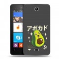 Дизайнерский силиконовый чехол для Microsoft Lumia 430 Dual SIM Авокадо