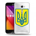 Полупрозрачный дизайнерский пластиковый чехол для Asus Zenfone 2 5 Флаг Украины
