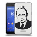 Полупрозрачный дизайнерский пластиковый чехол для Sony Xperia E4g В.В.Путин 