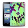 Дизайнерский силиконовый чехол для Samsung Galaxy Tab 2 7.0 Отряд самоубийц